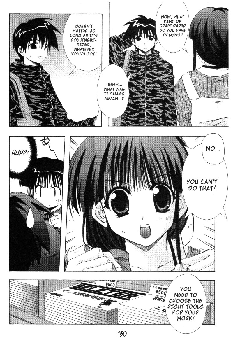 Comic Party chapter 34 page 5