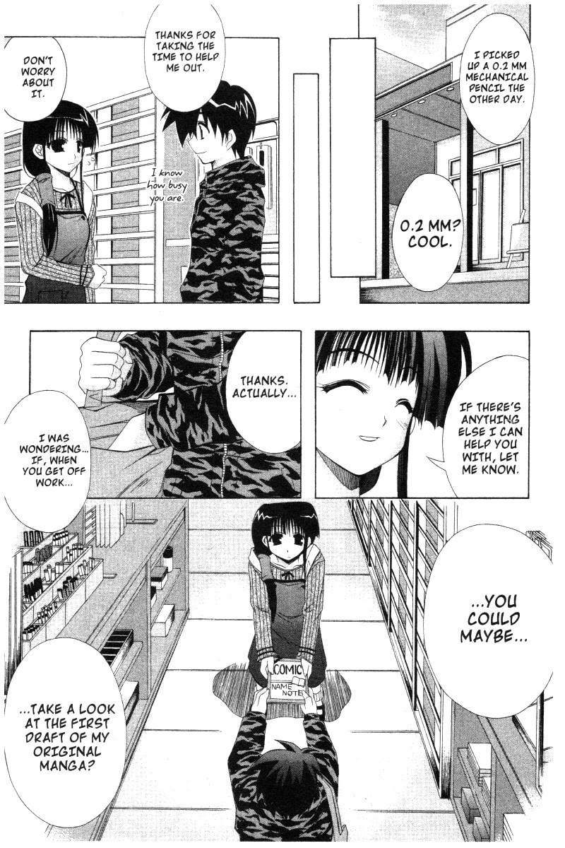 Comic Party chapter 34 page 8