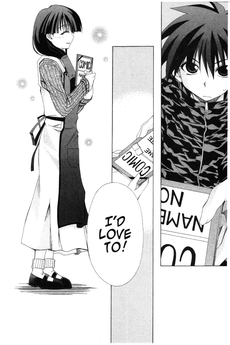 Comic Party chapter 34 page 9