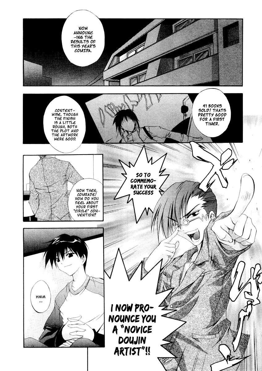 Comic Party chapter 7 page 3