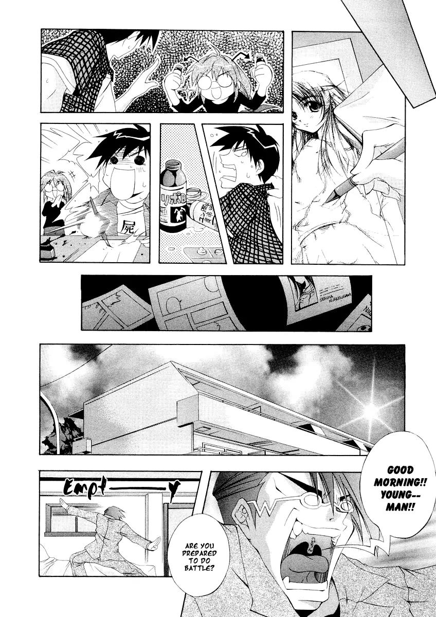 Comic Party chapter 8 page 11