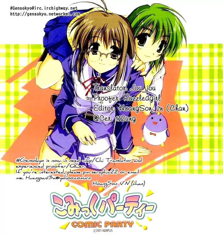 Comic Party chapter 8 page 19