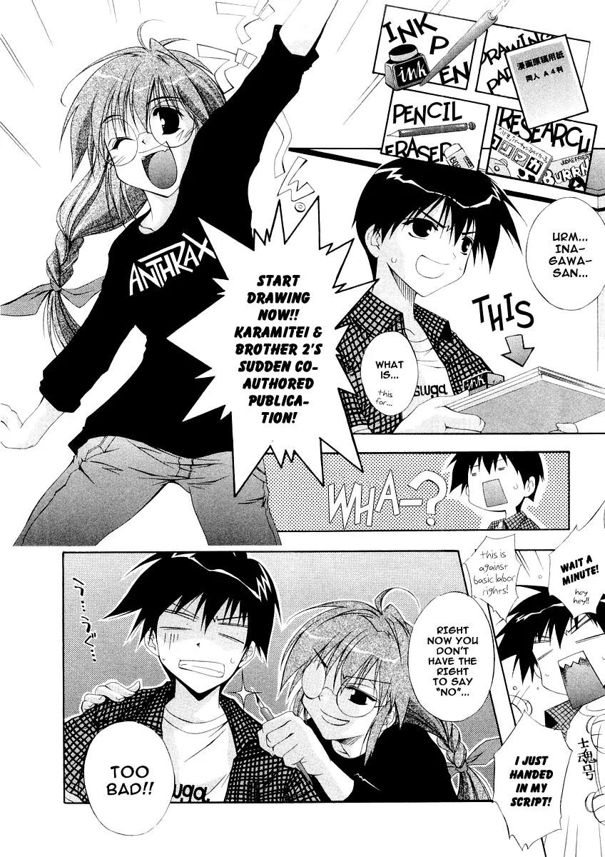 Comic Party chapter 8 page 7