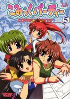 Cover of Comic Party