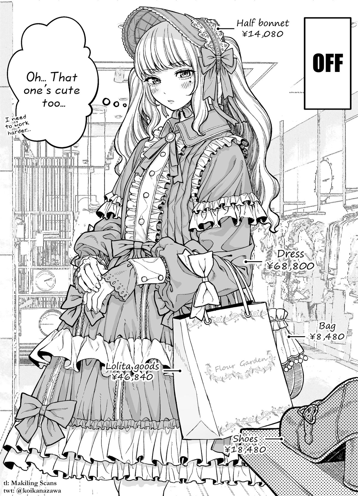 Company and Private Life chapter 1 page 2