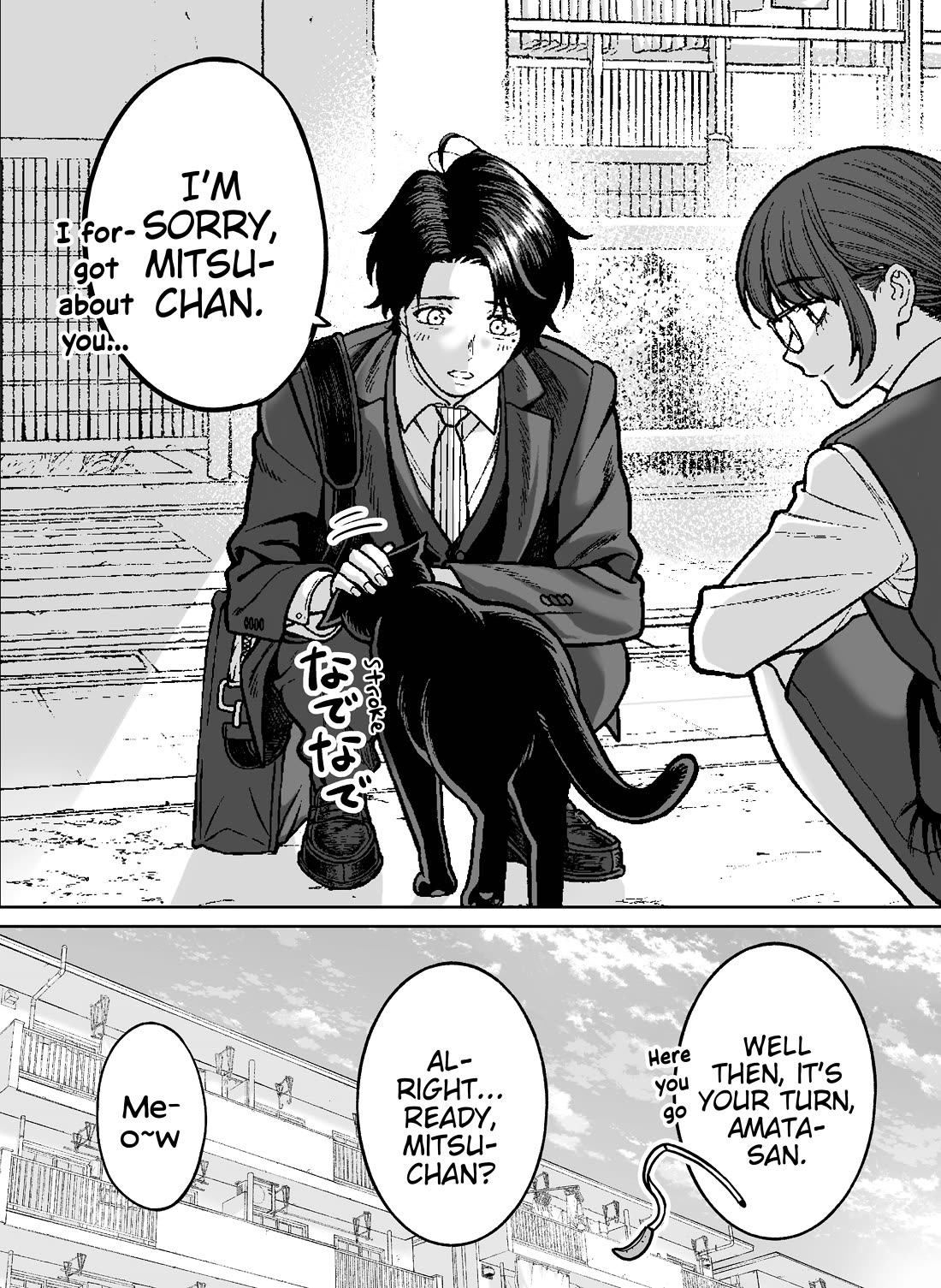 Company and Private Life chapter 110 page 2