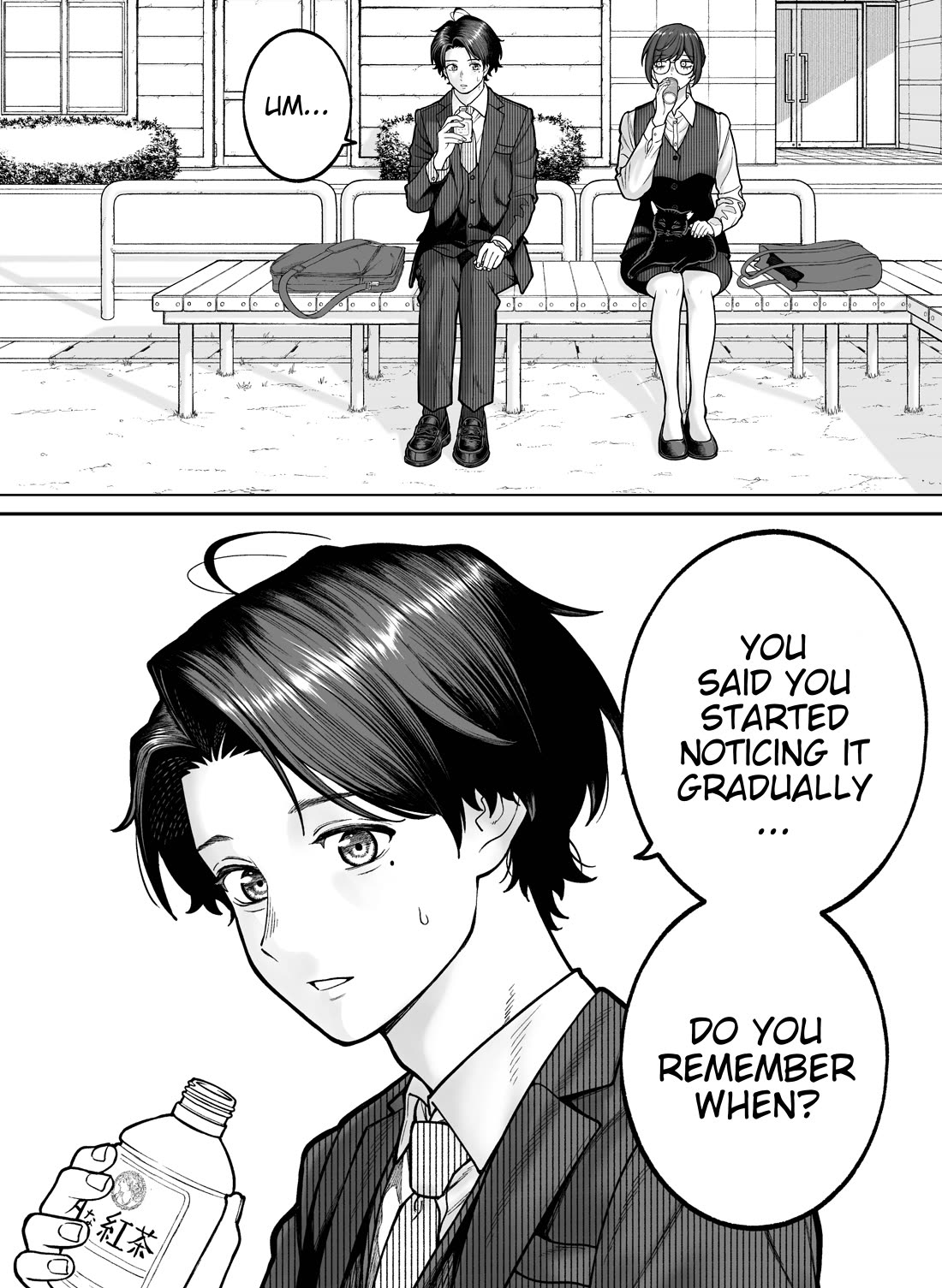 Company and Private Life chapter 111 page 1