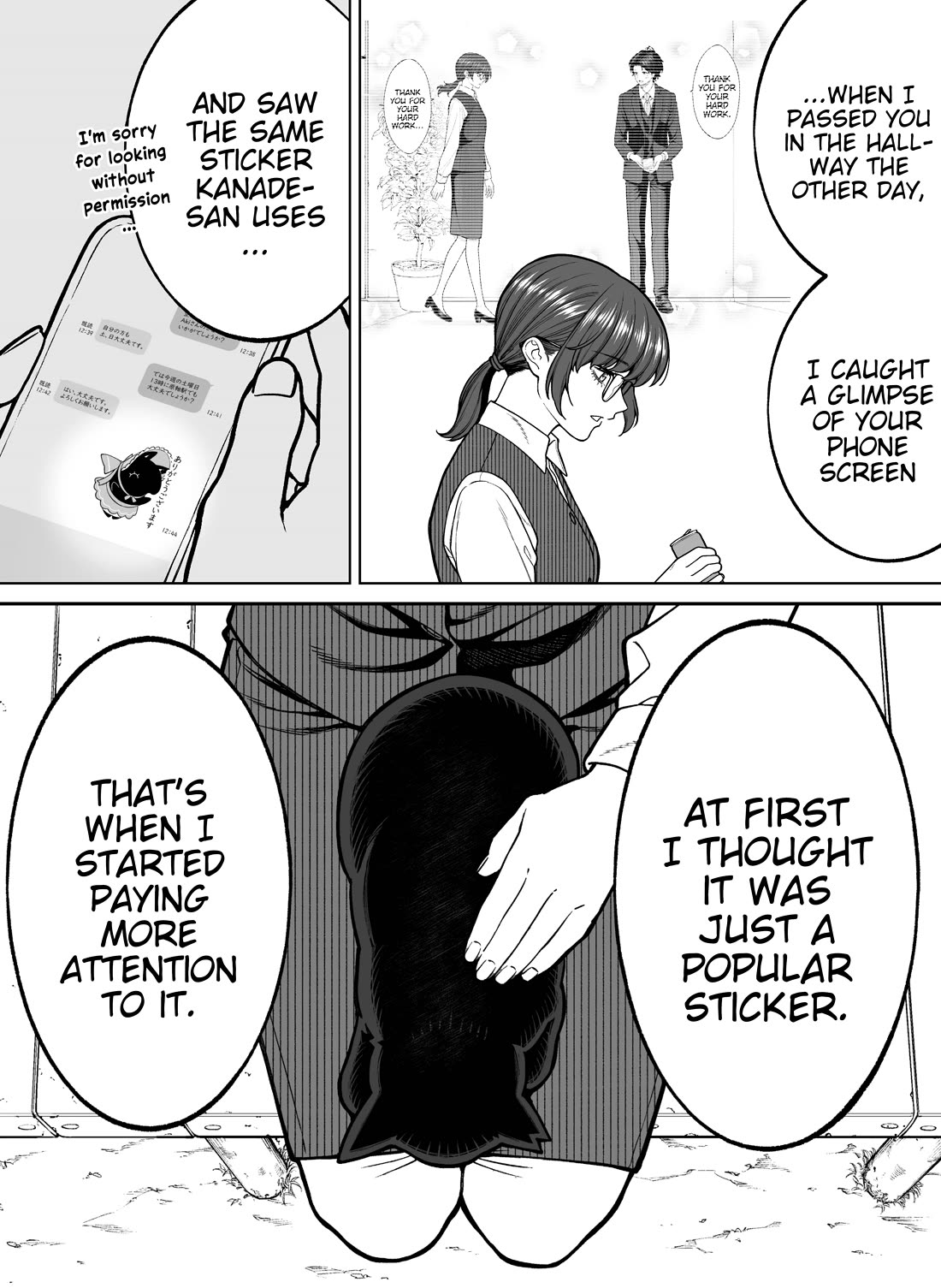 Company and Private Life chapter 111 page 2