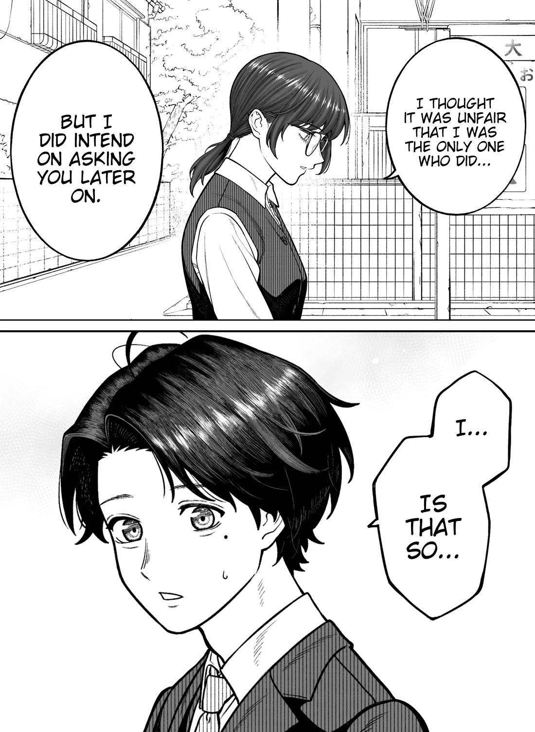 Company and Private Life chapter 114 page 1