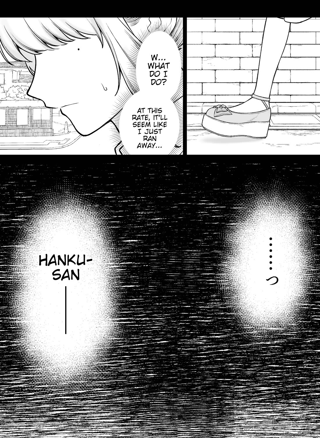 Company and Private Life chapter 115 page 2