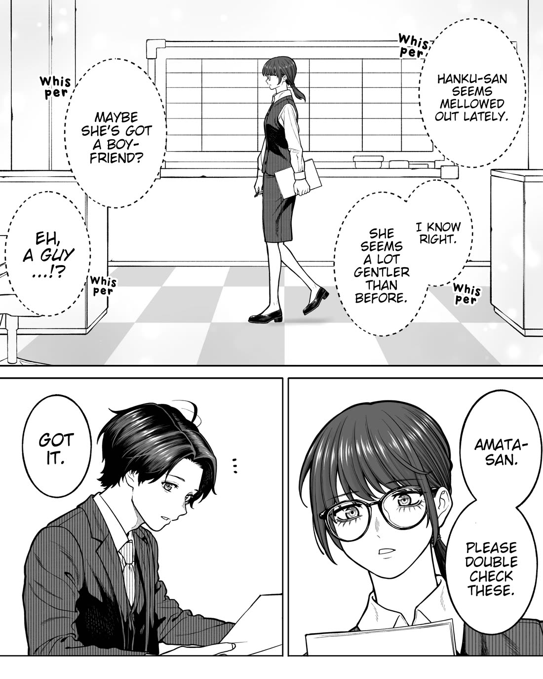 Company and Private Life chapter 120 page 3