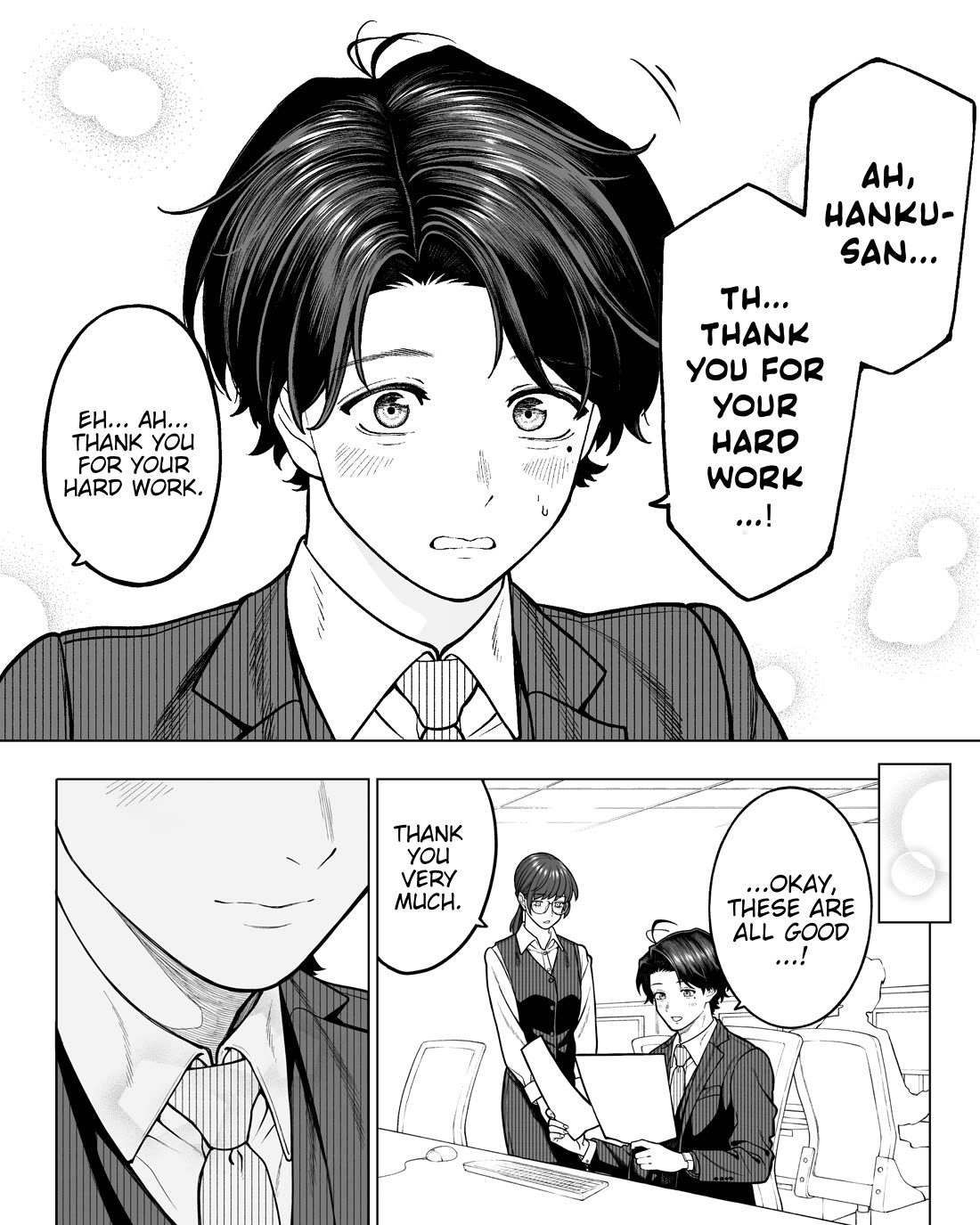 Company and Private Life chapter 120 page 4