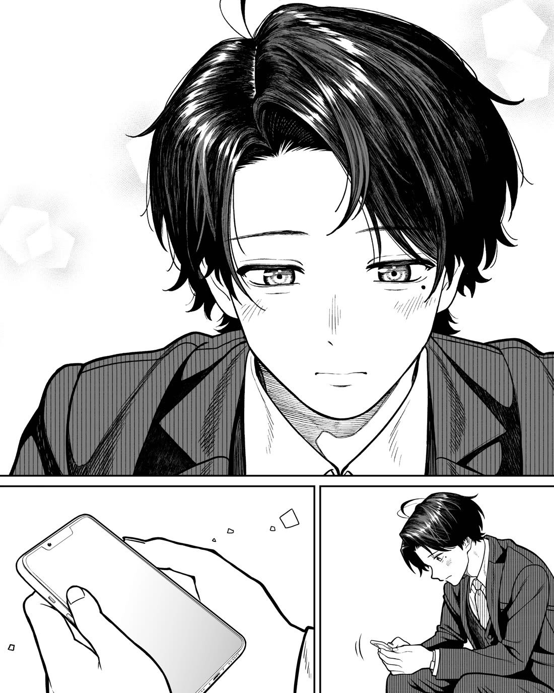 Company and Private Life chapter 122 page 4