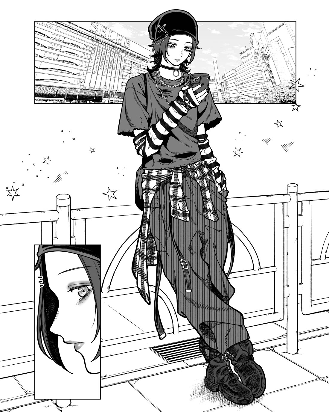 Company and Private Life chapter 126 page 1