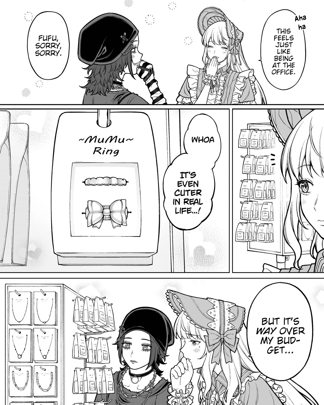 Company and Private Life chapter 130 page 3