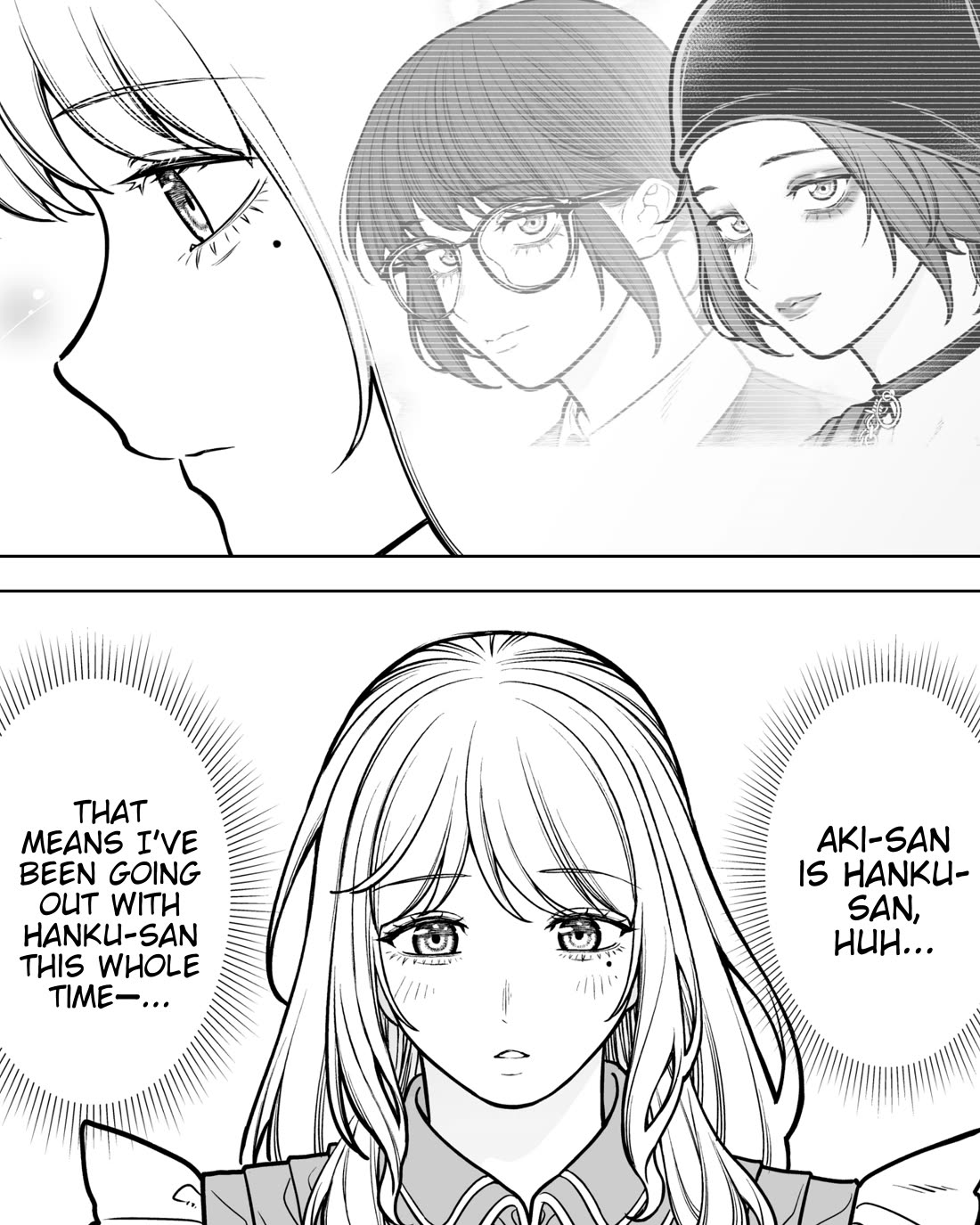 Company and Private Life chapter 132 page 3