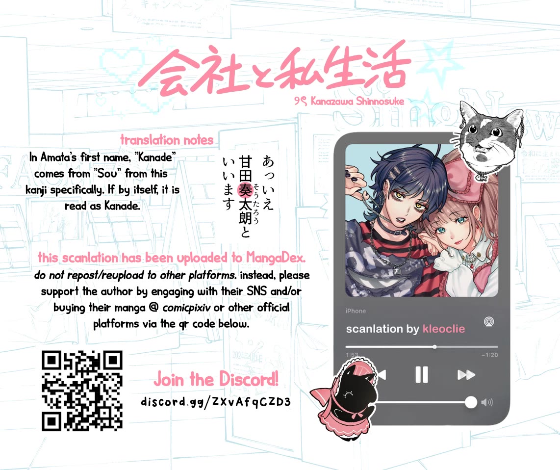 Company and Private Life chapter 144 page 5