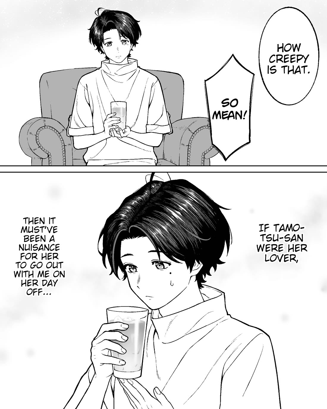 Company and Private Life chapter 146 page 2