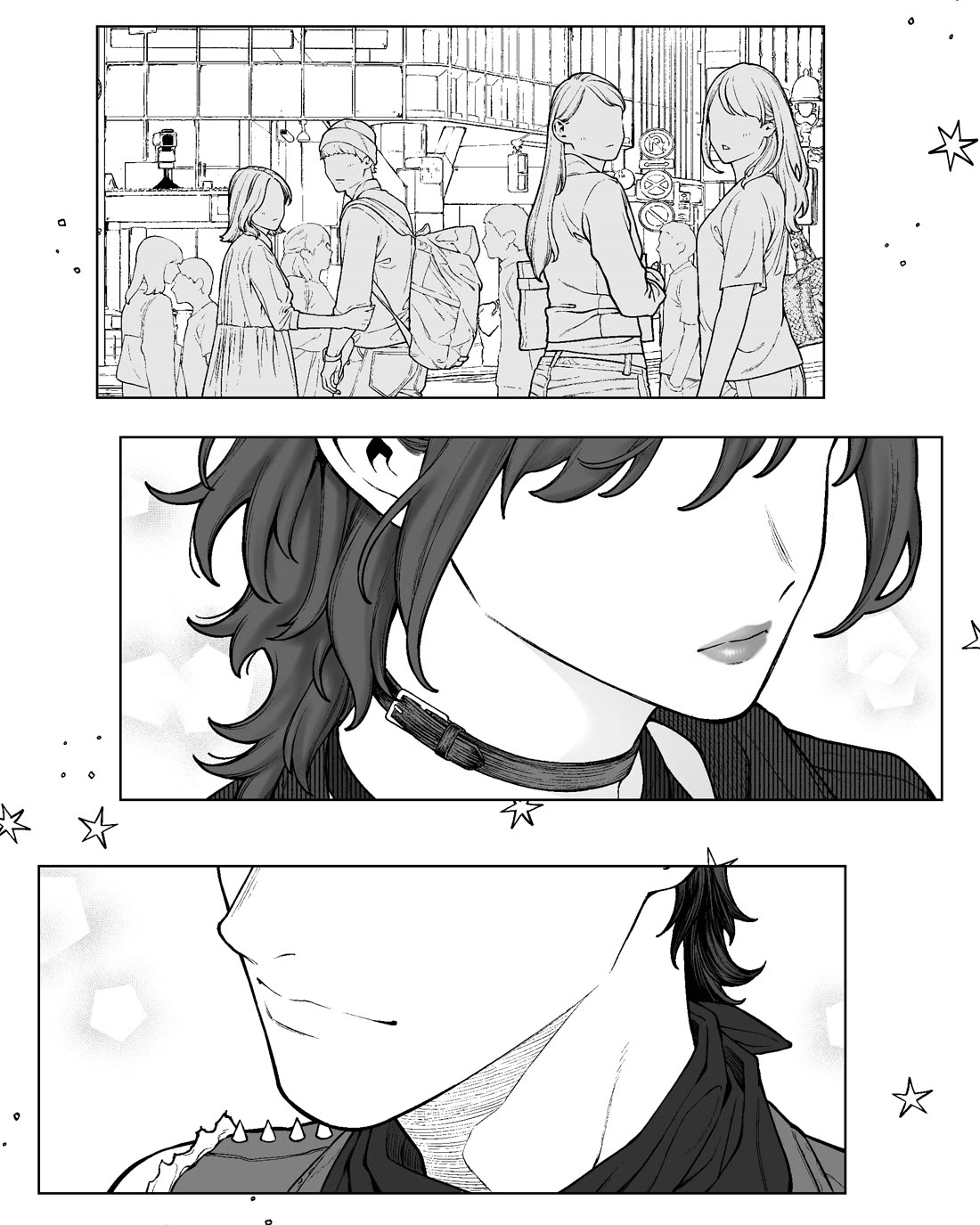 Company and Private Life chapter 148 page 1