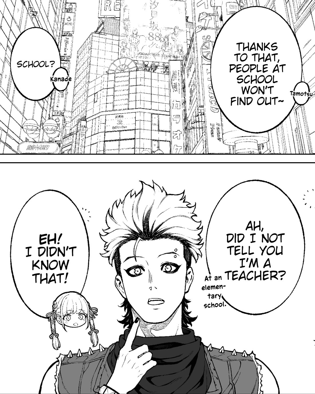 Company and Private Life chapter 149 page 3