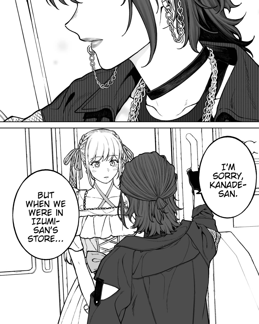 Company and Private Life chapter 161 page 3