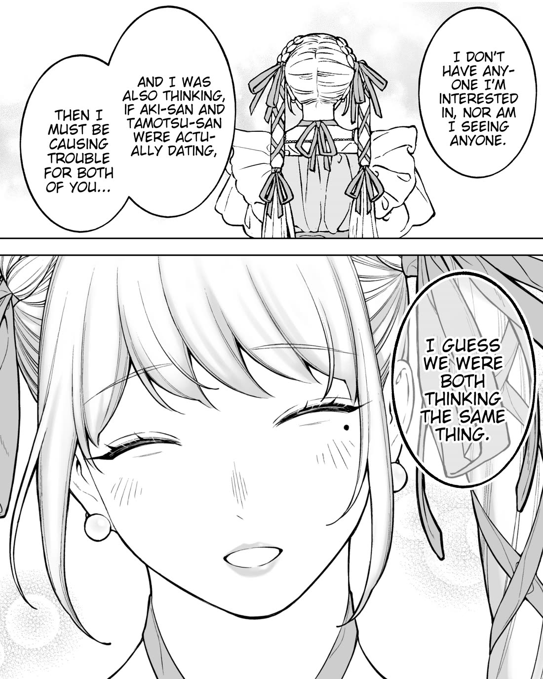 Company and Private Life chapter 163 page 1