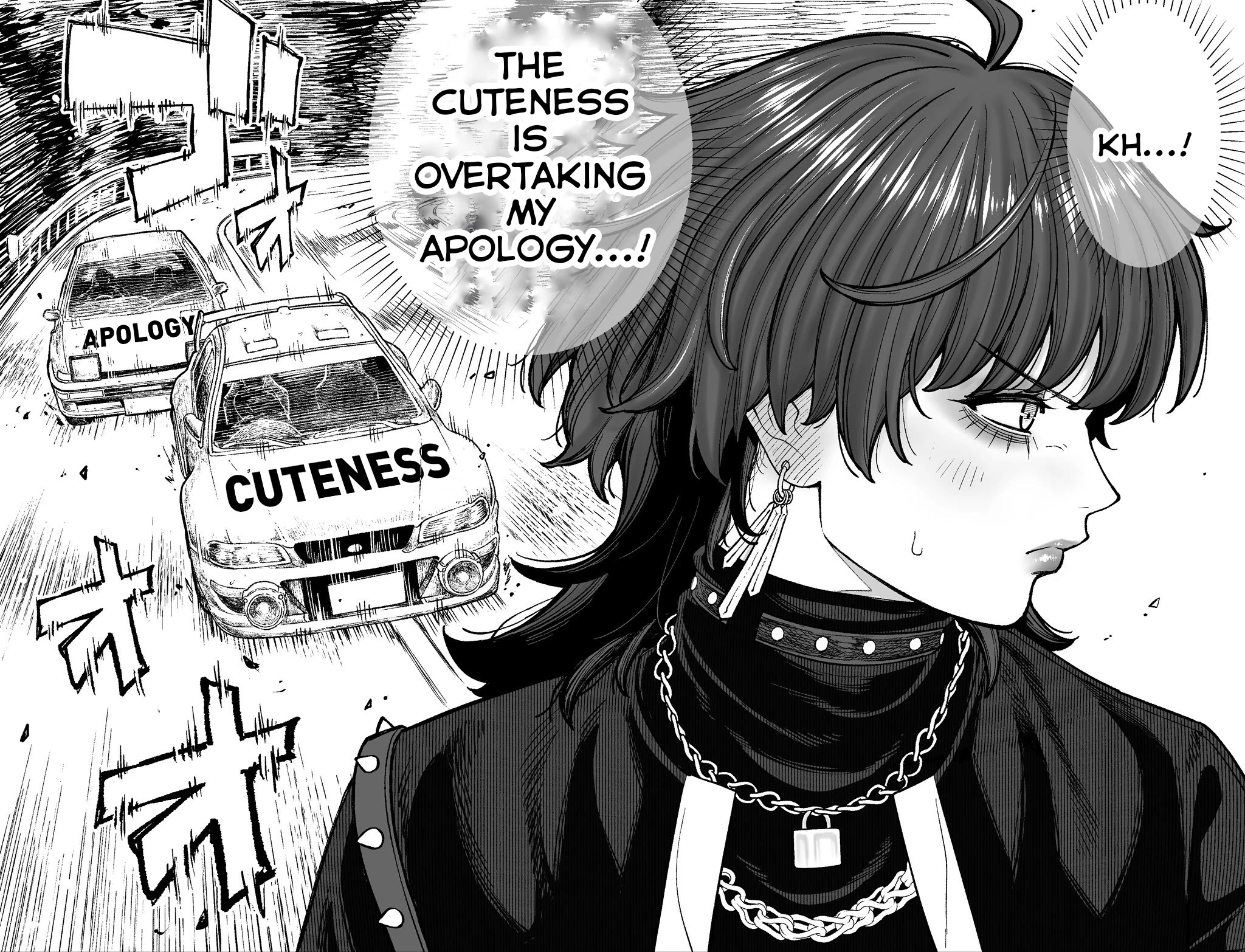 Company and Private Life chapter 17 page 1