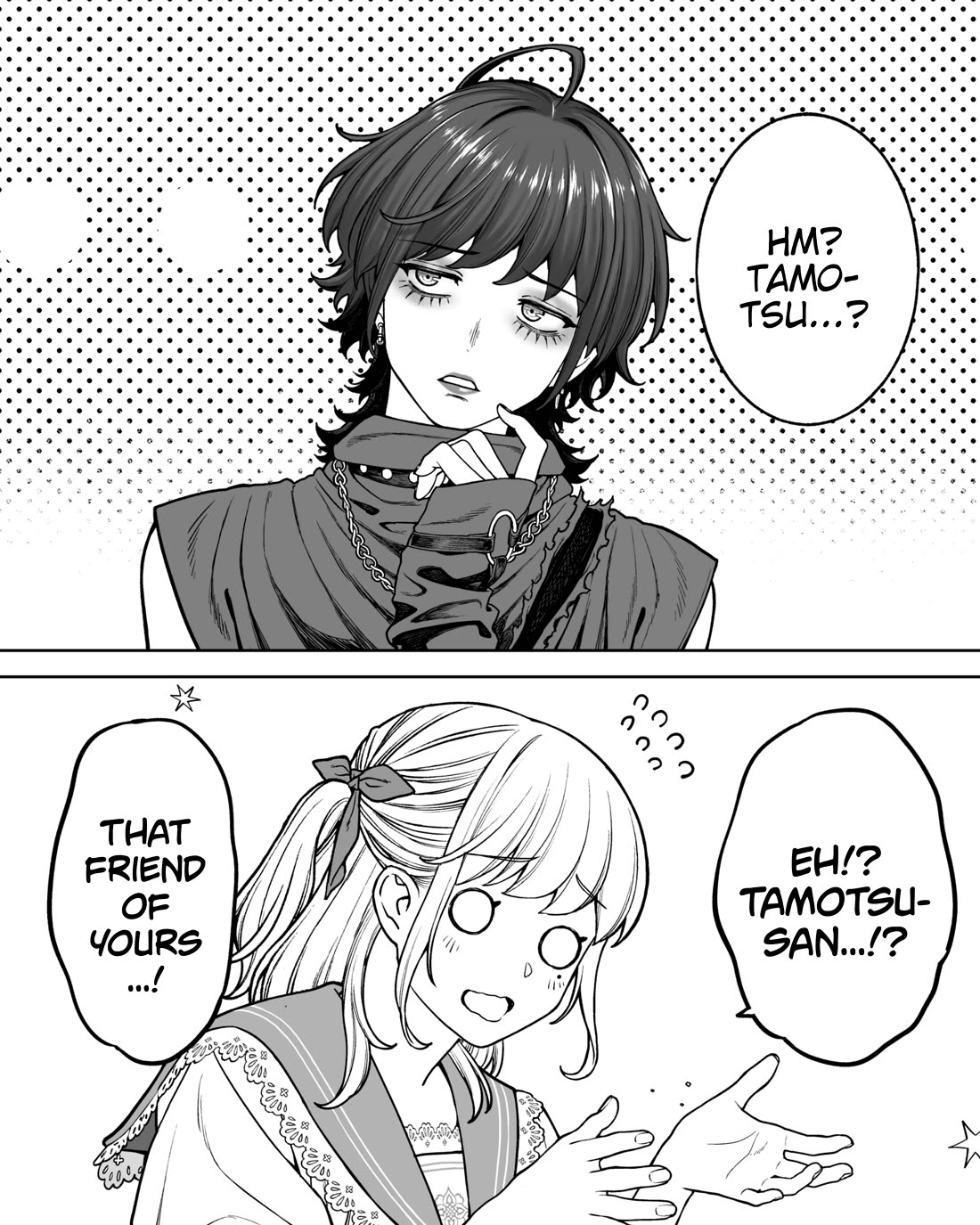 Company and Private Life chapter 171 page 3