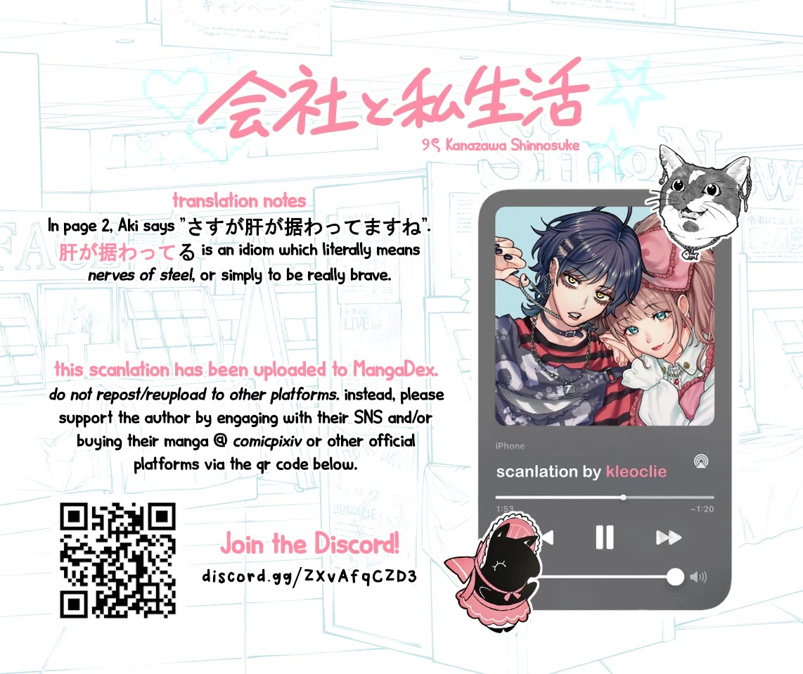 Company and Private Life chapter 171 page 5