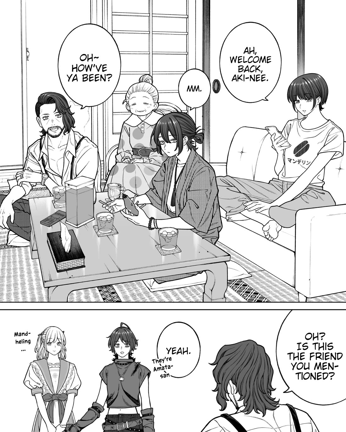 Company and Private Life chapter 181 page 1