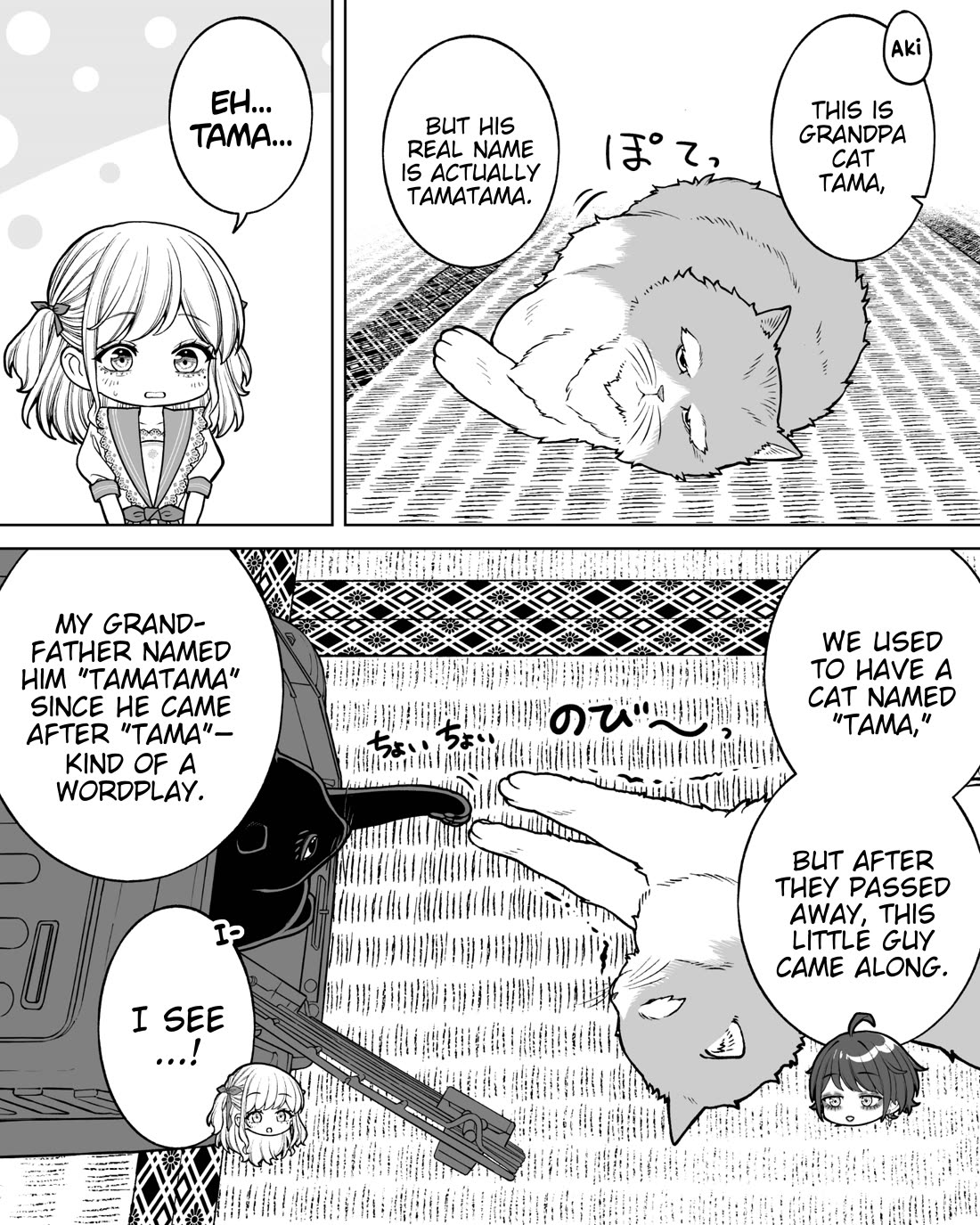 Company and Private Life chapter 182 page 3