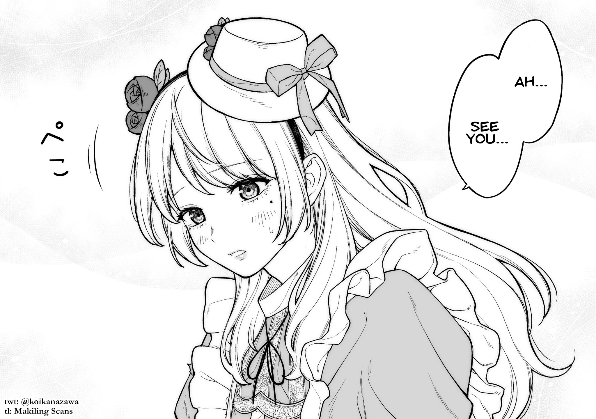 Company and Private Life chapter 19 page 2