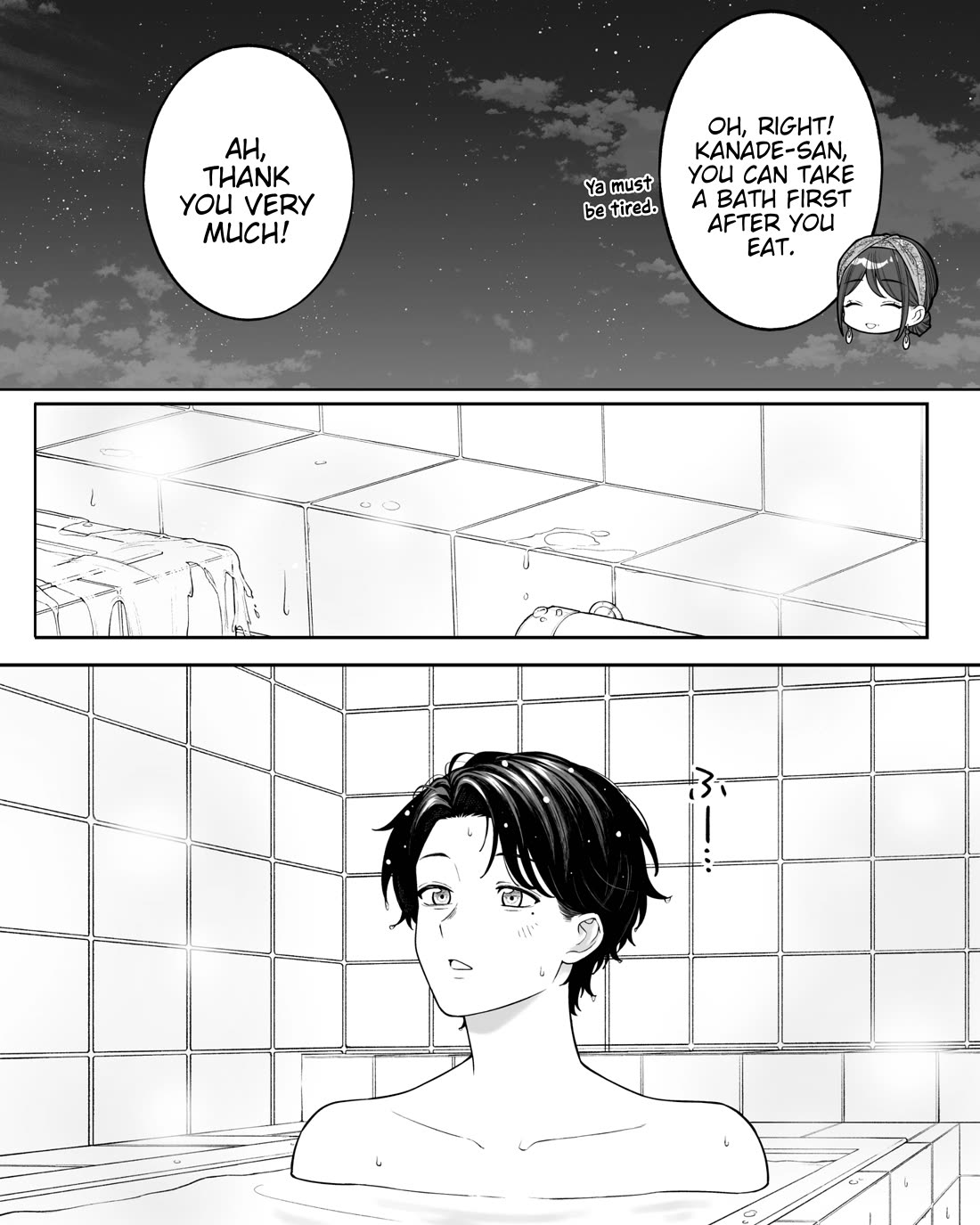 Company and Private Life chapter 199 page 2