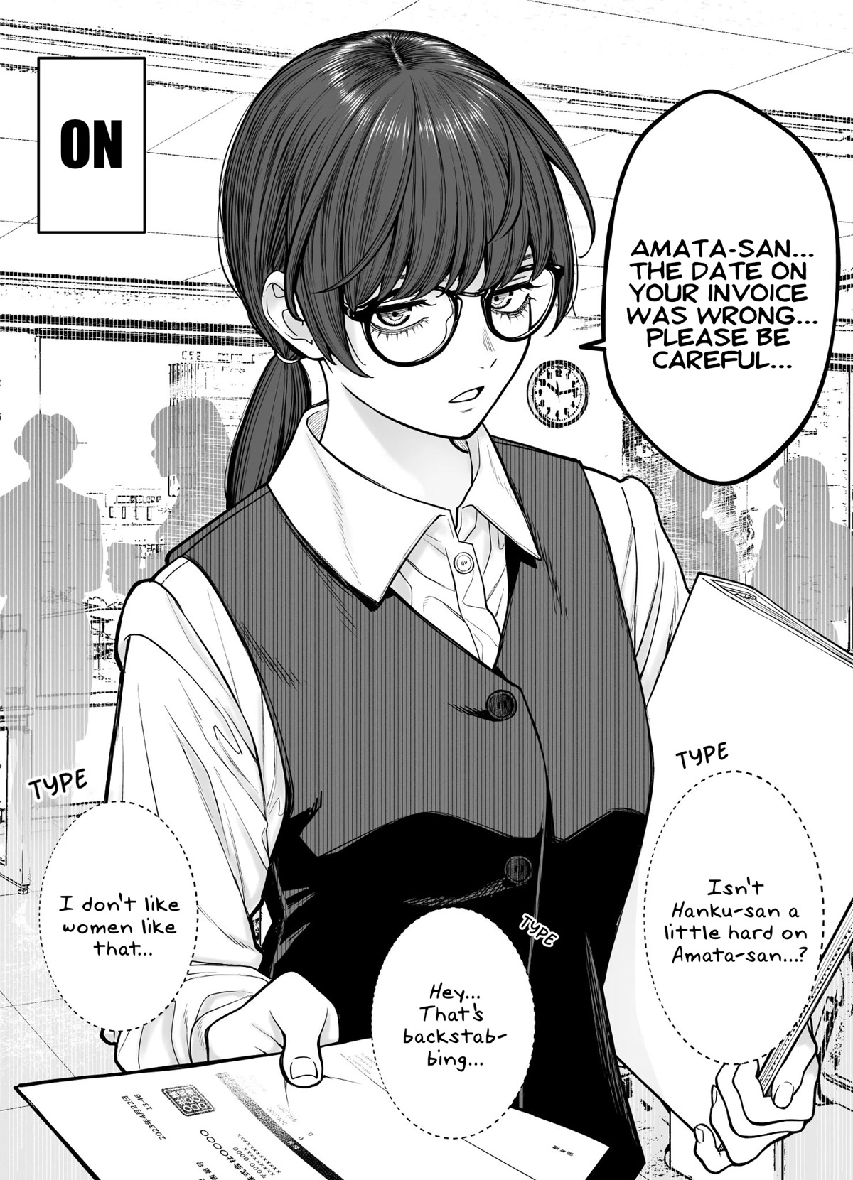 Company and Private Life chapter 2 page 1