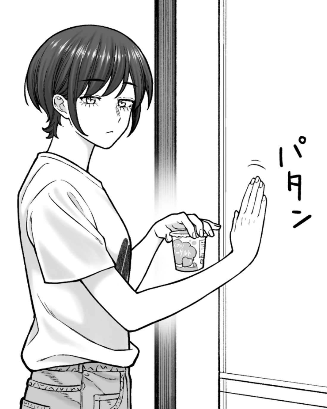 Company and Private Life chapter 200 page 3