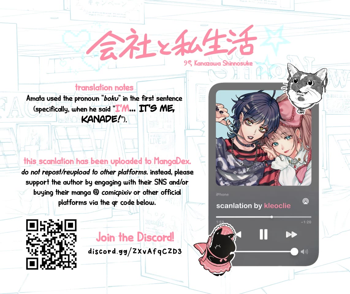 Company and Private Life chapter 201 page 4