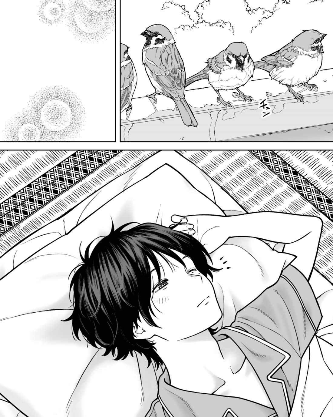 Company and Private Life chapter 202 page 1