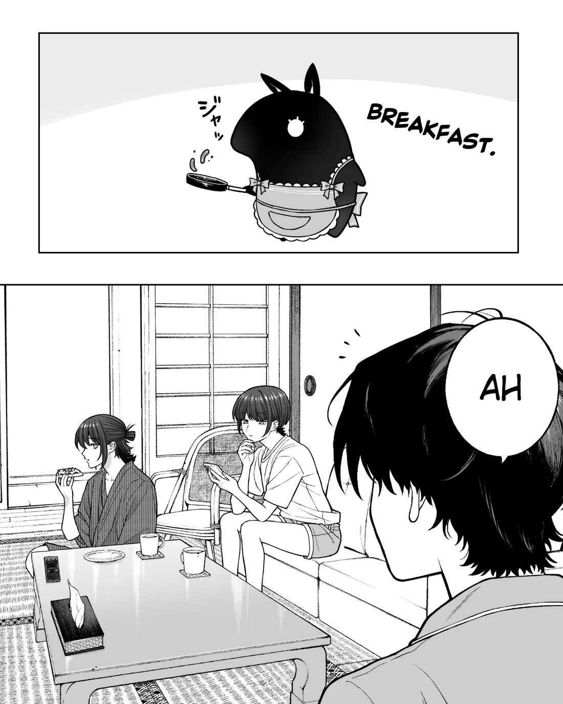 Company and Private Life chapter 203 page 4