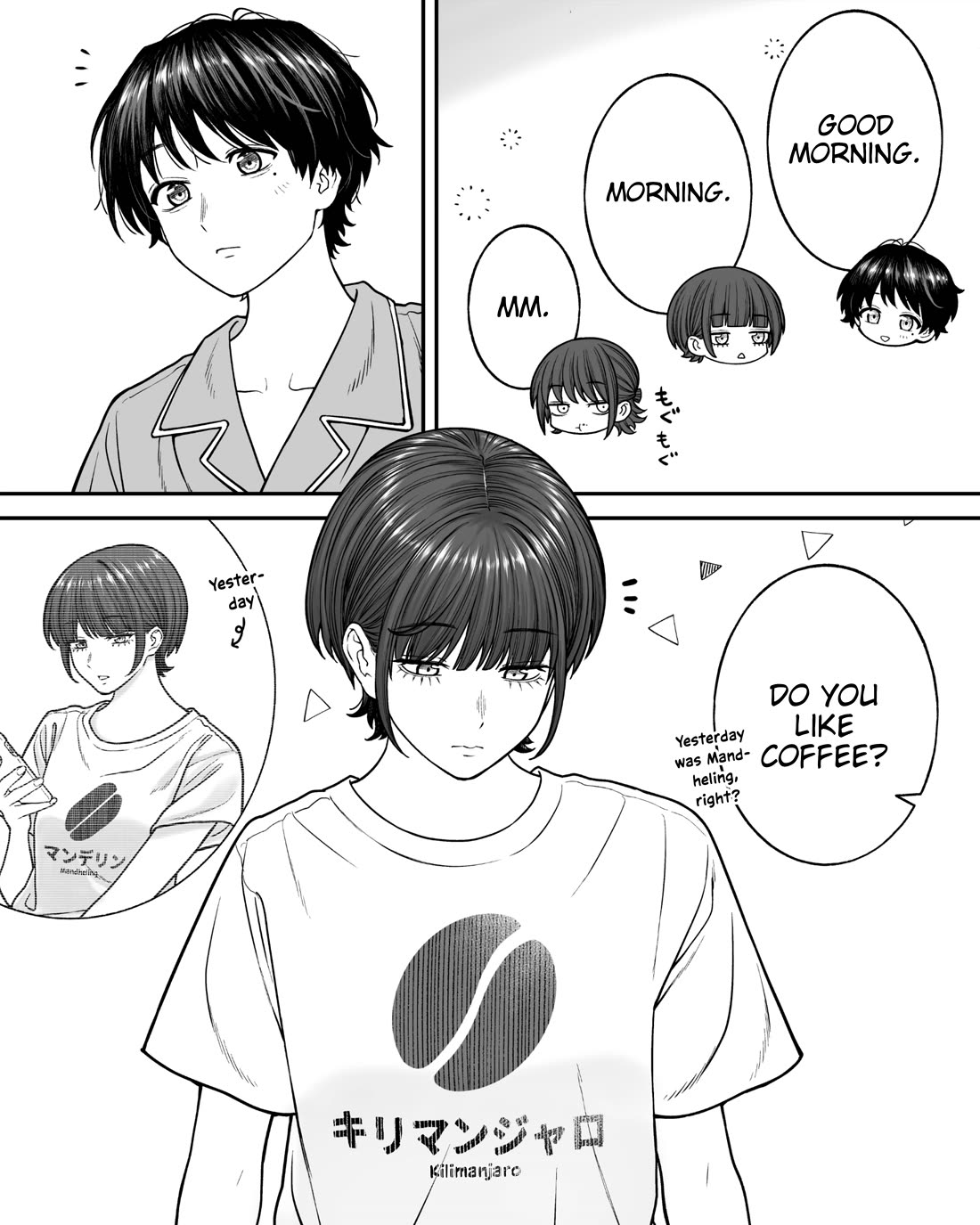 Company and Private Life chapter 204 page 1