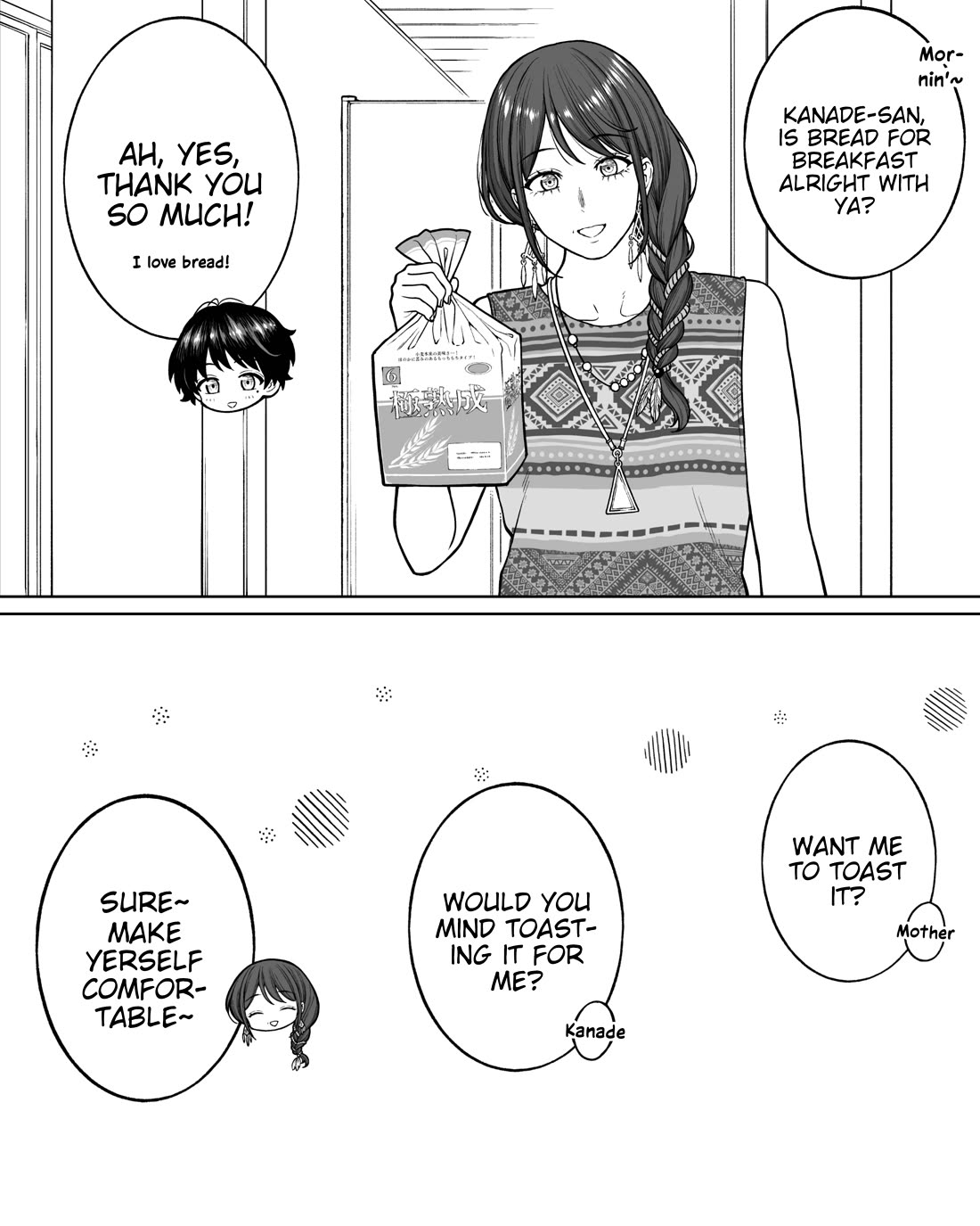 Company and Private Life chapter 204 page 3