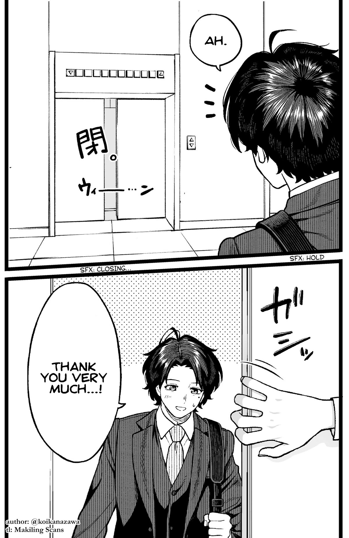 Company and Private Life chapter 22 page 2