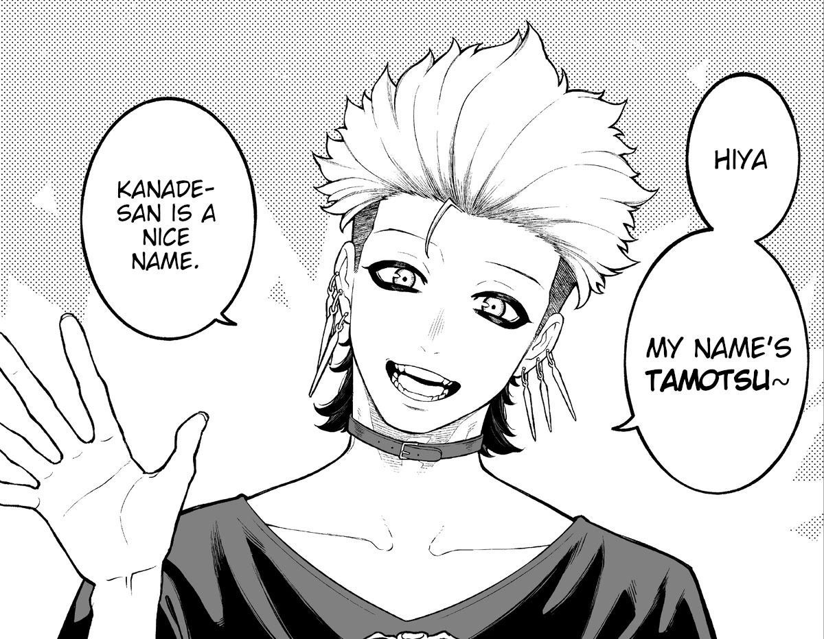 Company and Private Life chapter 56 page 2