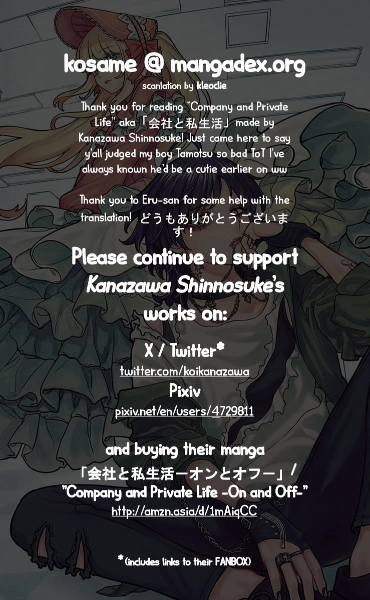 Company and Private Life chapter 56 page 3