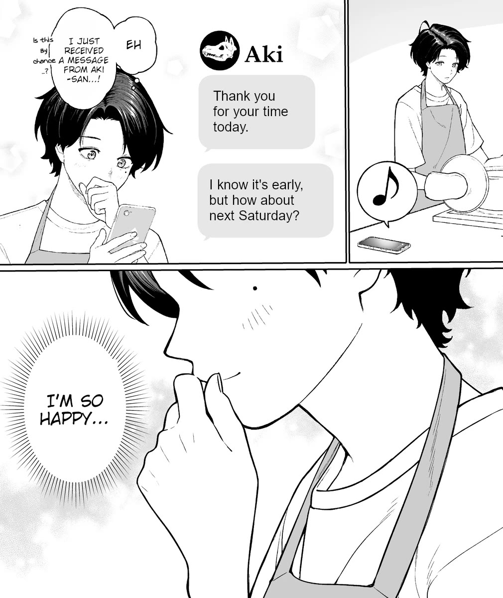 Company and Private Life chapter 60 page 2