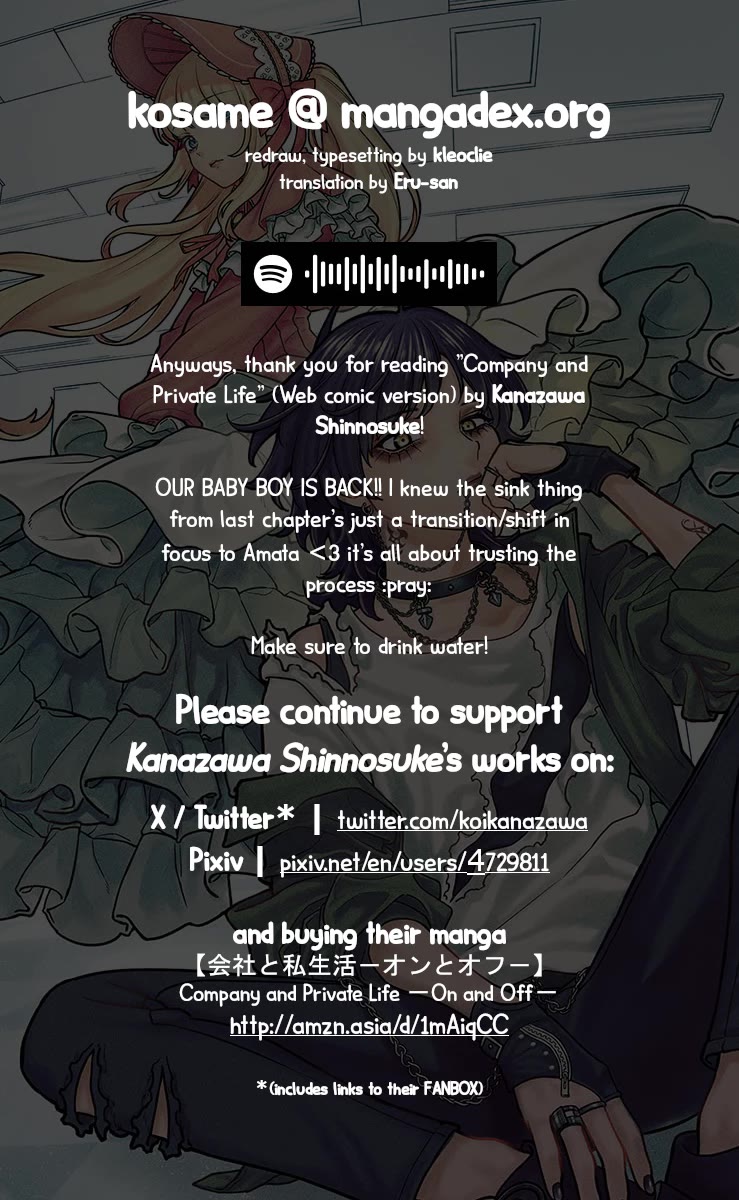 Company and Private Life chapter 70 page 3