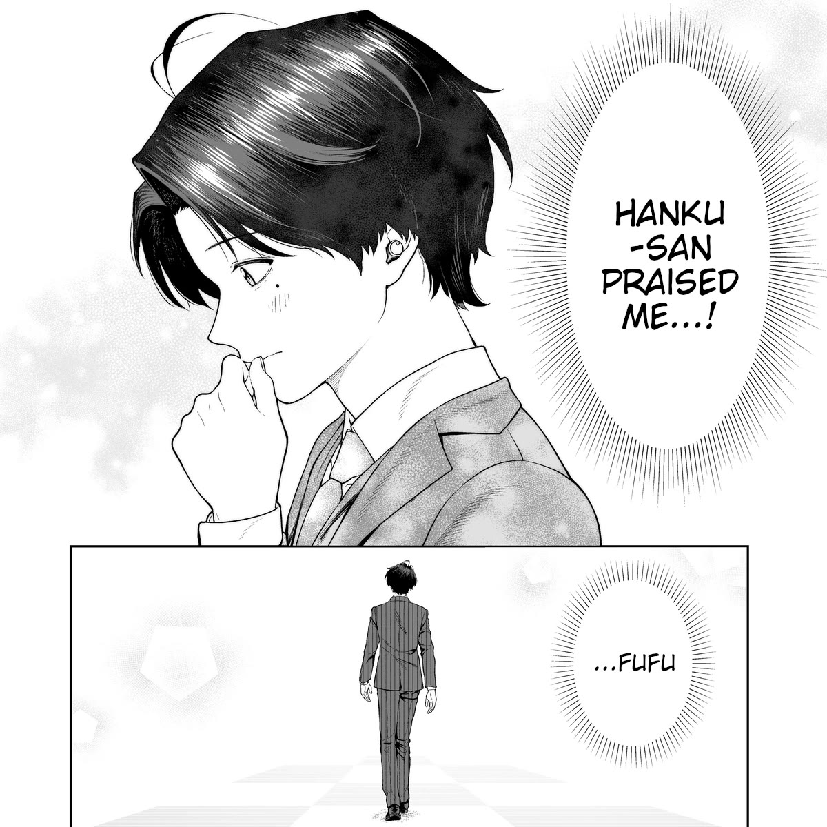 Company and Private Life chapter 72 page 1