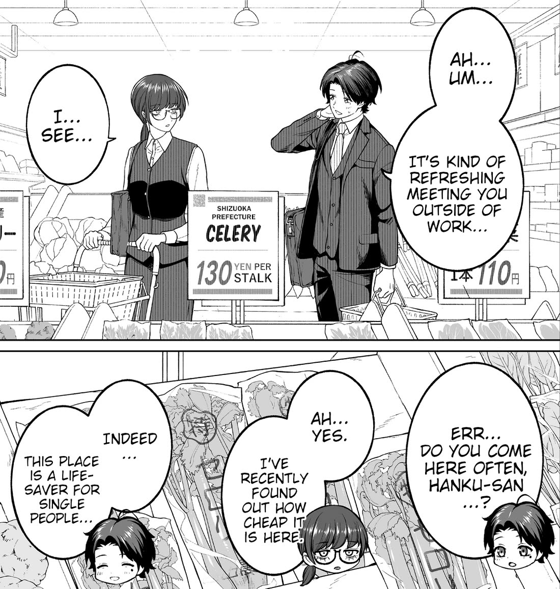 Company and Private Life chapter 74 page 2