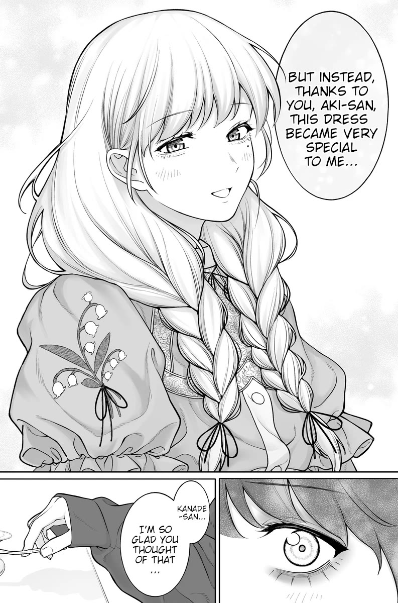 Company and Private Life chapter 79 page 1