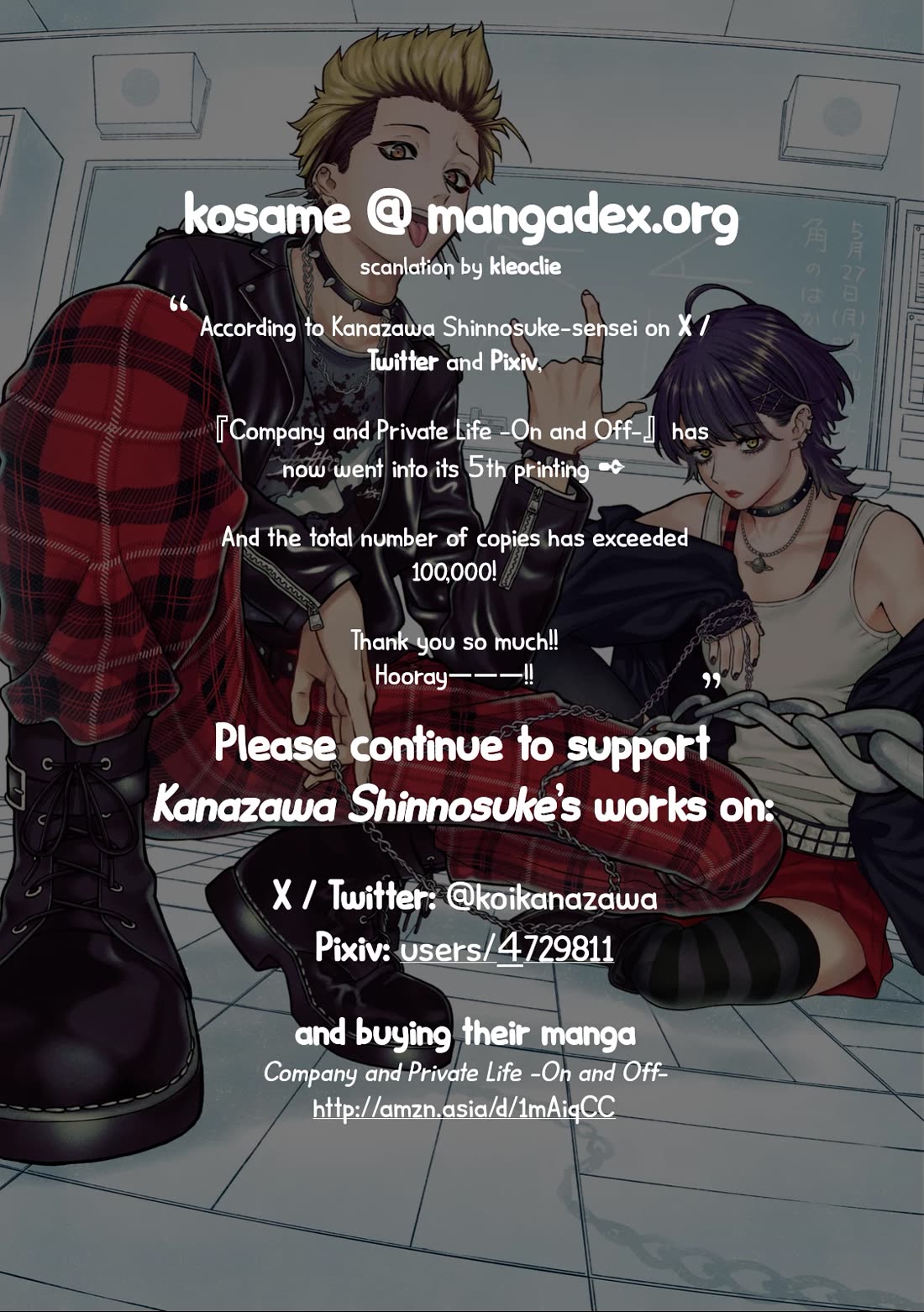 Company and Private Life chapter 81 page 5