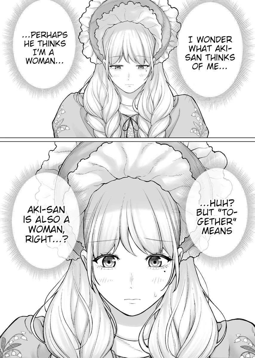 Company and Private Life chapter 82 page 1